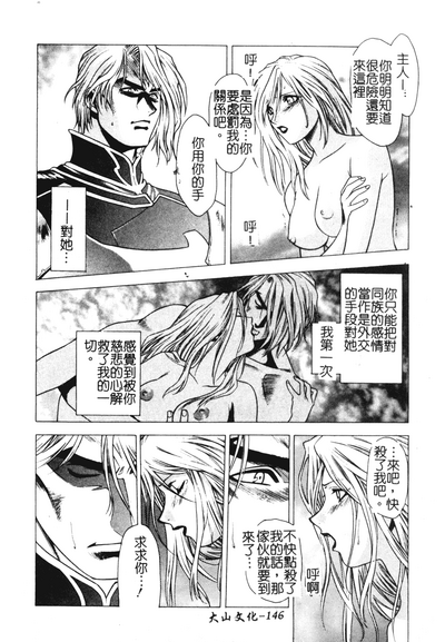第146頁圖