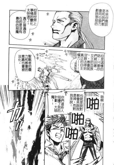 第154頁圖