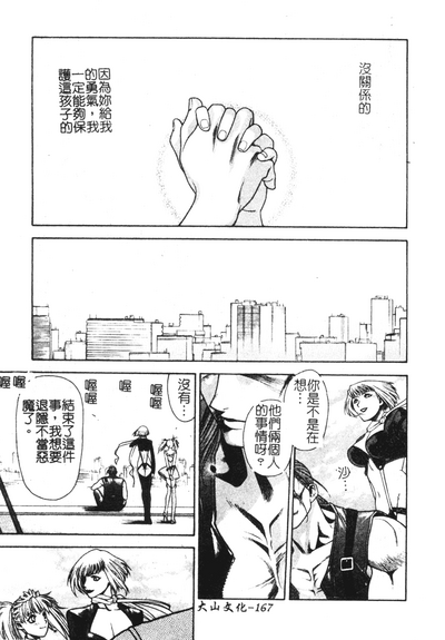 第166頁圖