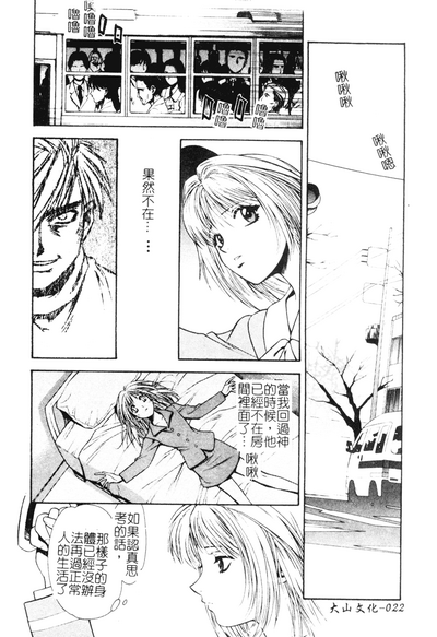 第22頁圖