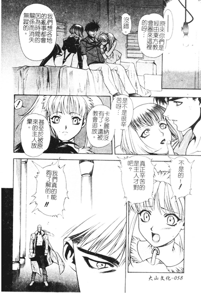第58頁圖