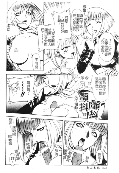 第62頁圖