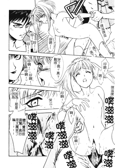 第66頁圖
