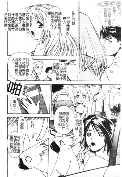 第70頁圖