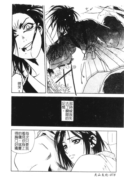 第78頁圖