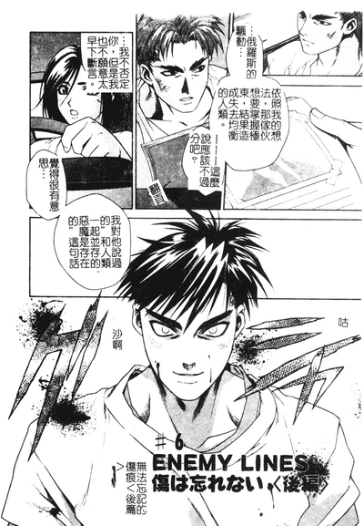 第86頁圖