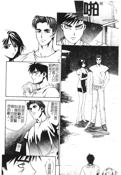 第94頁圖