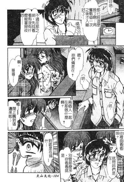 第102頁圖