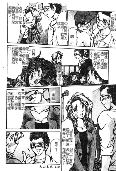 第118頁圖