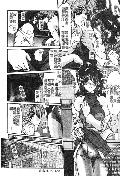 第170頁圖