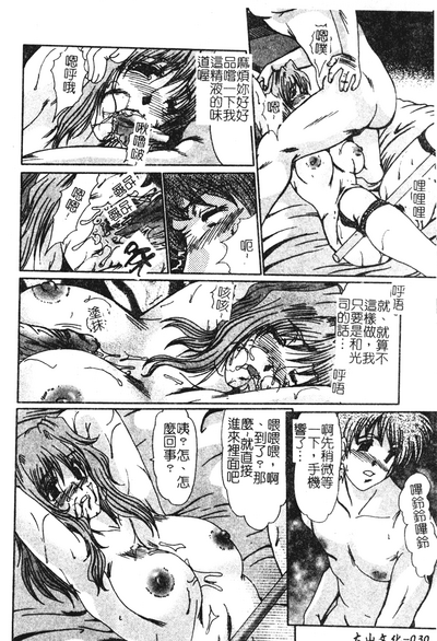 第30頁圖
