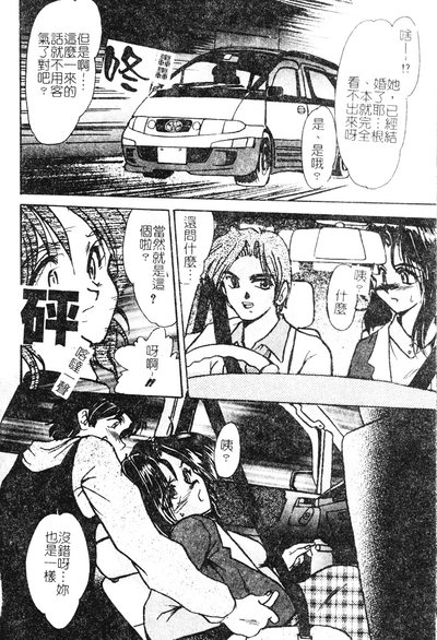 第38頁圖