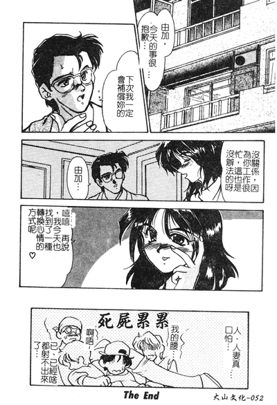 第50頁圖
