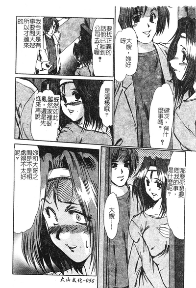 第54頁圖