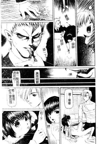 第110页图