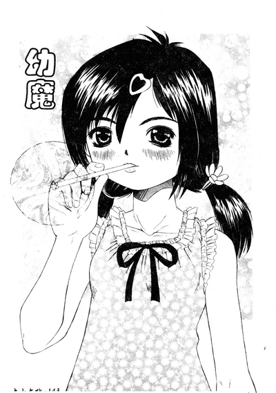 第146页图