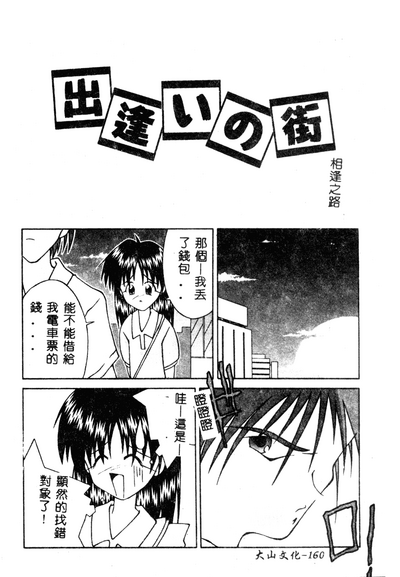 第162页图