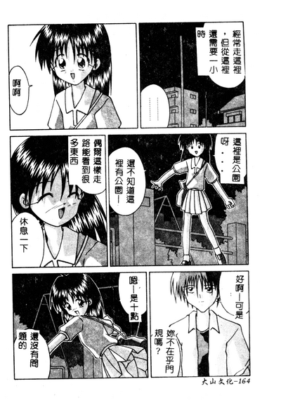 第166页图