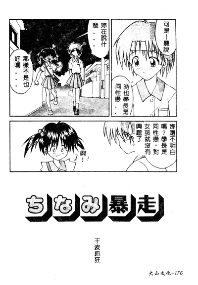 第178页图