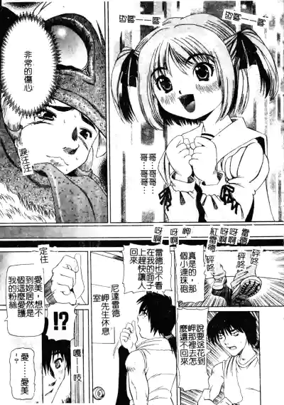 第26页图