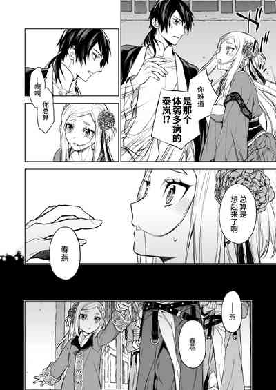 第10頁圖