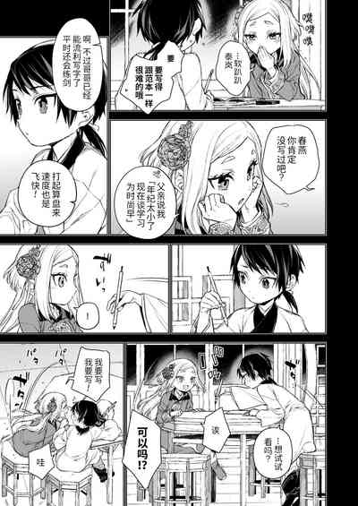第18页图