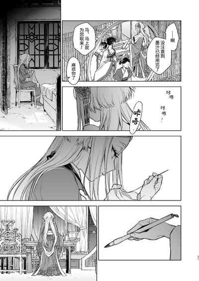 第22页图