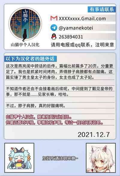第70页图