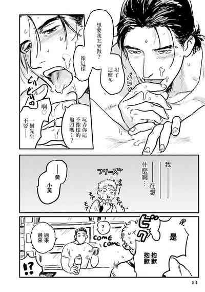 第10页图
