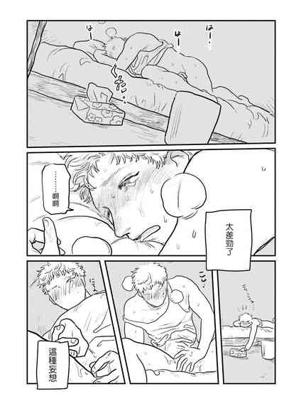 第14页图