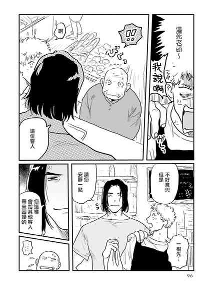 第22页图