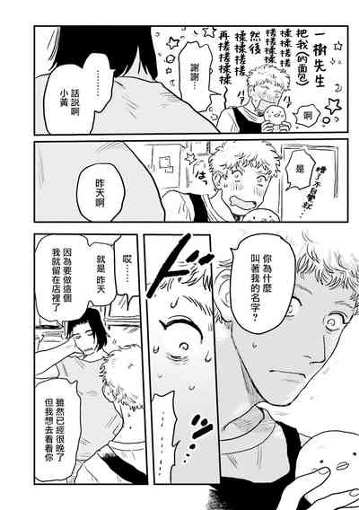 第26页图