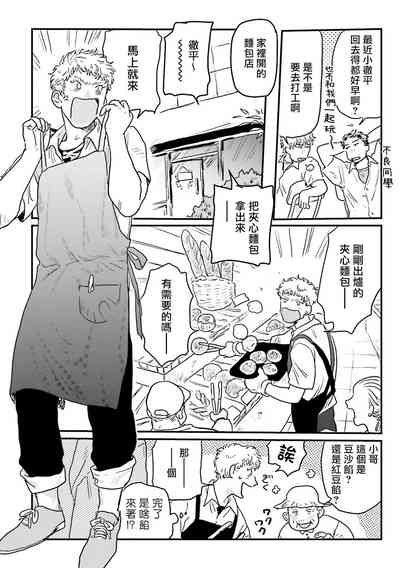 第2页图