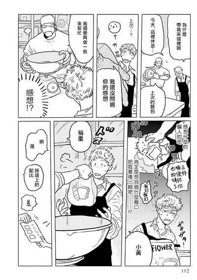 第38页图