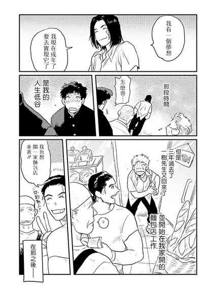 第6页图