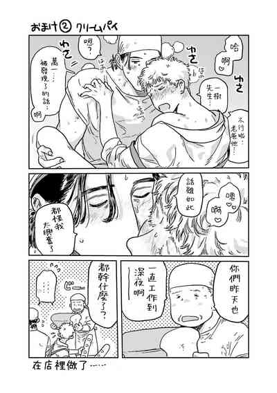 第78页图