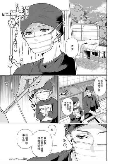 第10頁圖