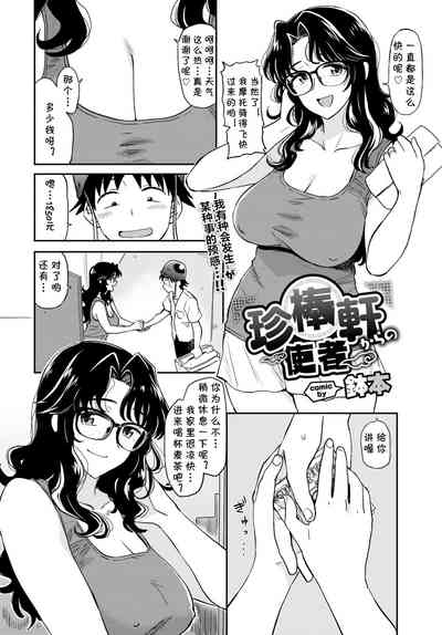 第2頁圖
