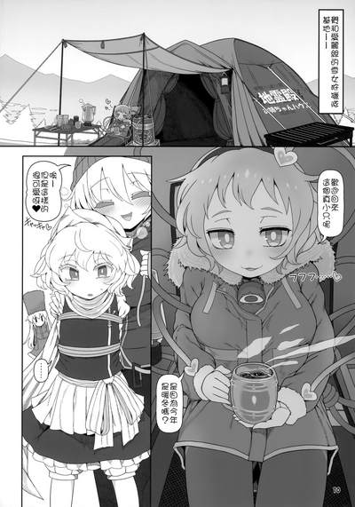 第10頁圖
