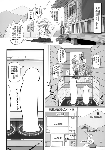 第14頁圖