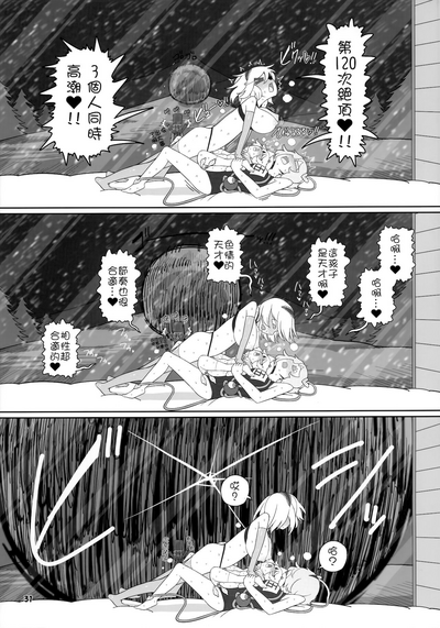 第30頁圖