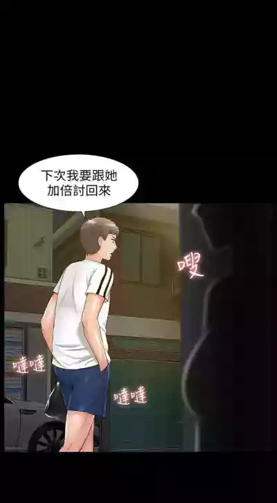 第118頁圖
