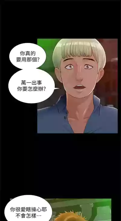 第266頁圖