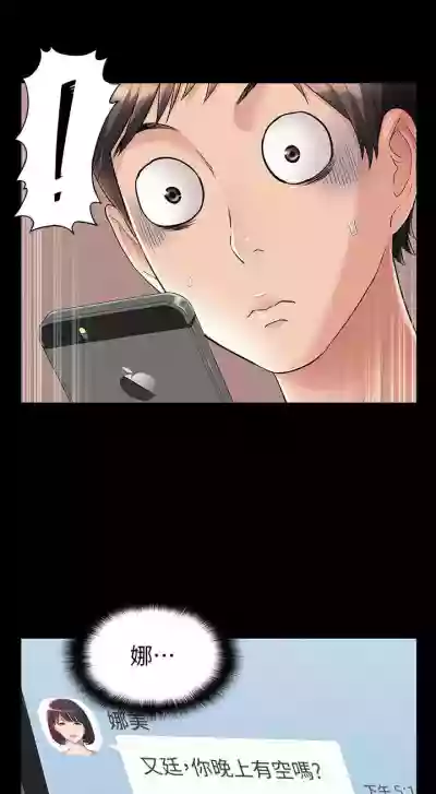 第286頁圖