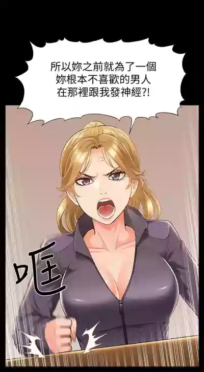 第294頁圖