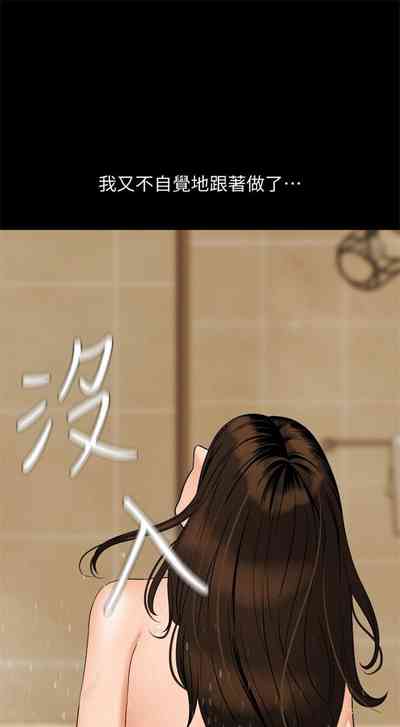 第286頁圖