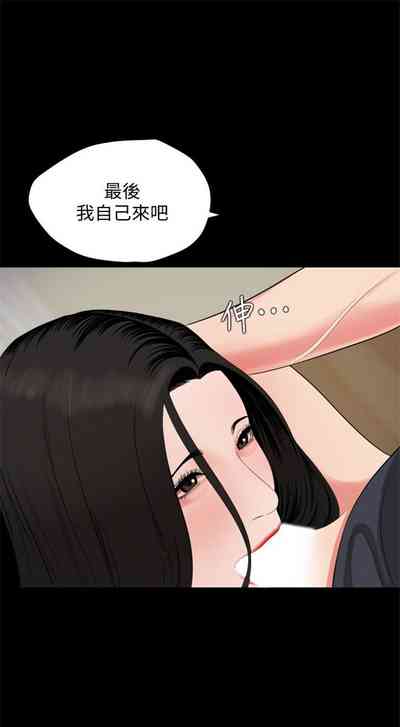 第290頁圖