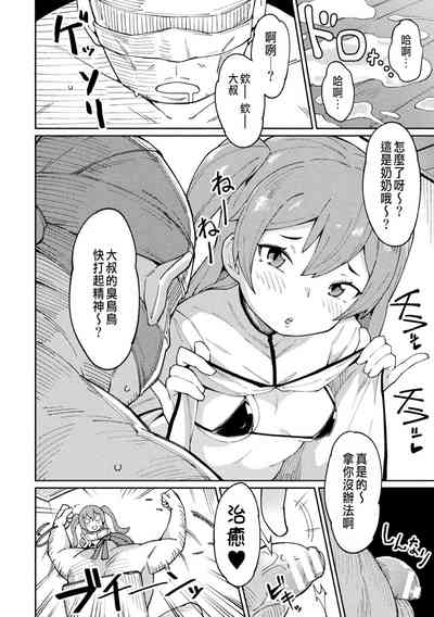 第6頁圖
