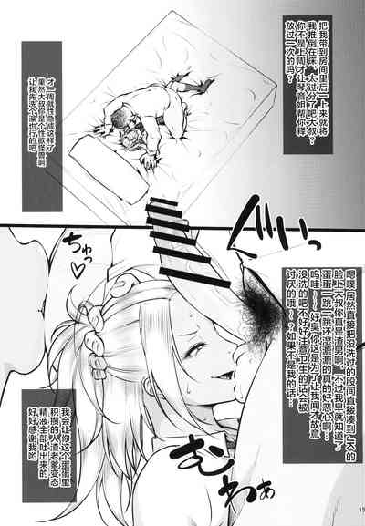 第18页图