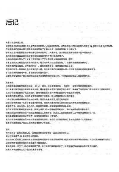 第46页图